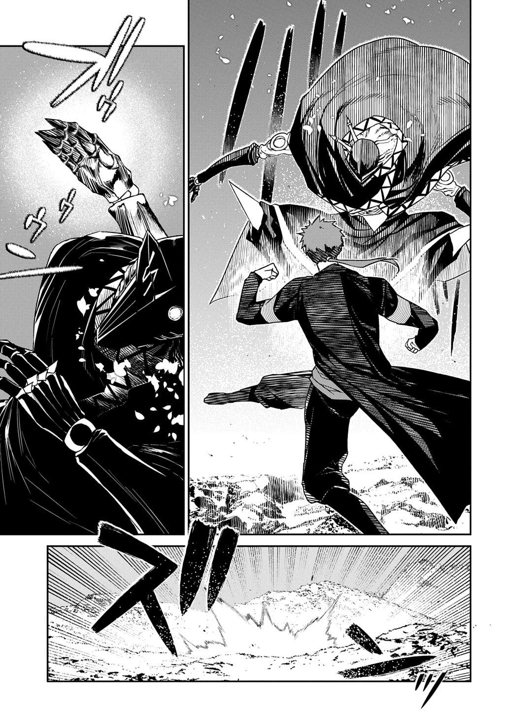 Reincarnation no Kaben Chapter 107 5